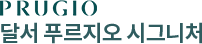 달서푸르지오